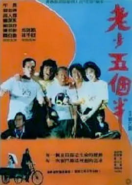 男女隐私免费视频